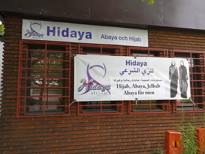 Hidaya Hijab هدايا حجاب